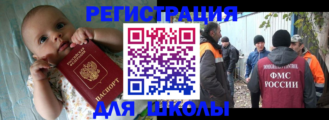 форма 3 в Вытегре